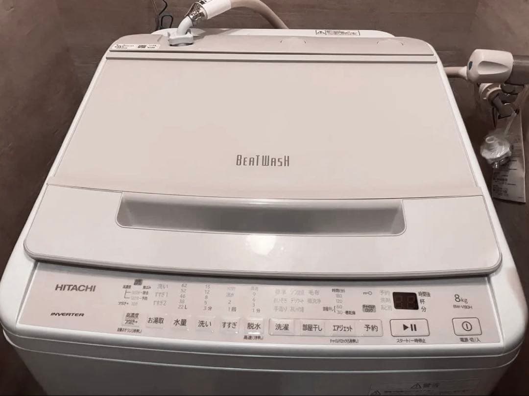 HITACHI Beat Wash 8kg 縦型洗濯機 本体