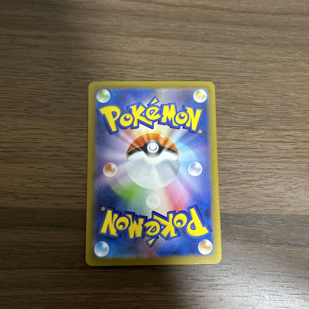 【極美品】レシラムex sar ポケカ マグネットローダー入り