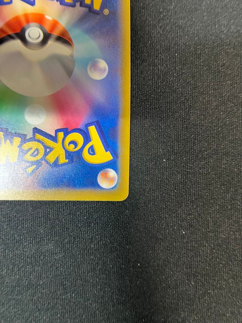 ロケット団のミュウツーGX 280HP