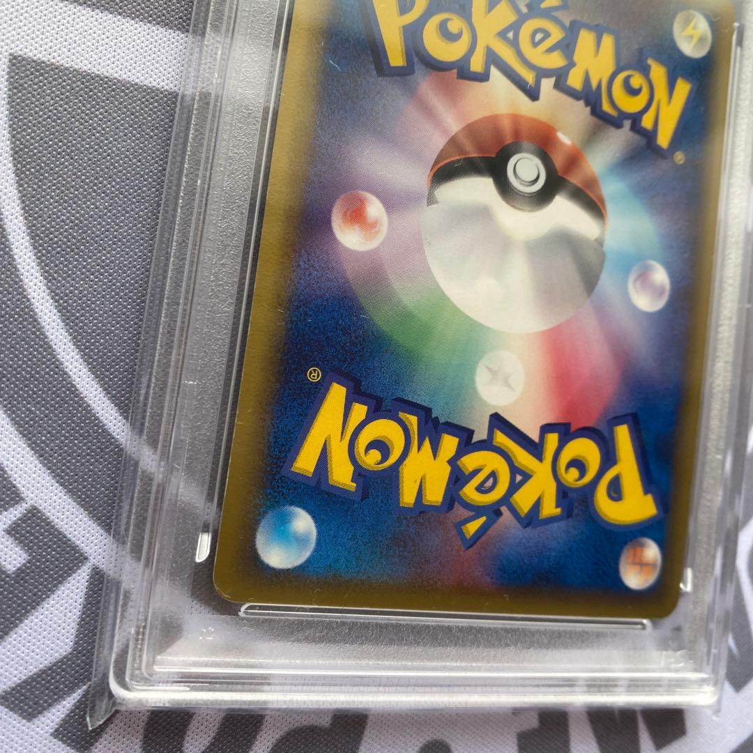 PSA8 δ種バンギラス(020/086) 1ED ホロンの研究塔　デルタ種