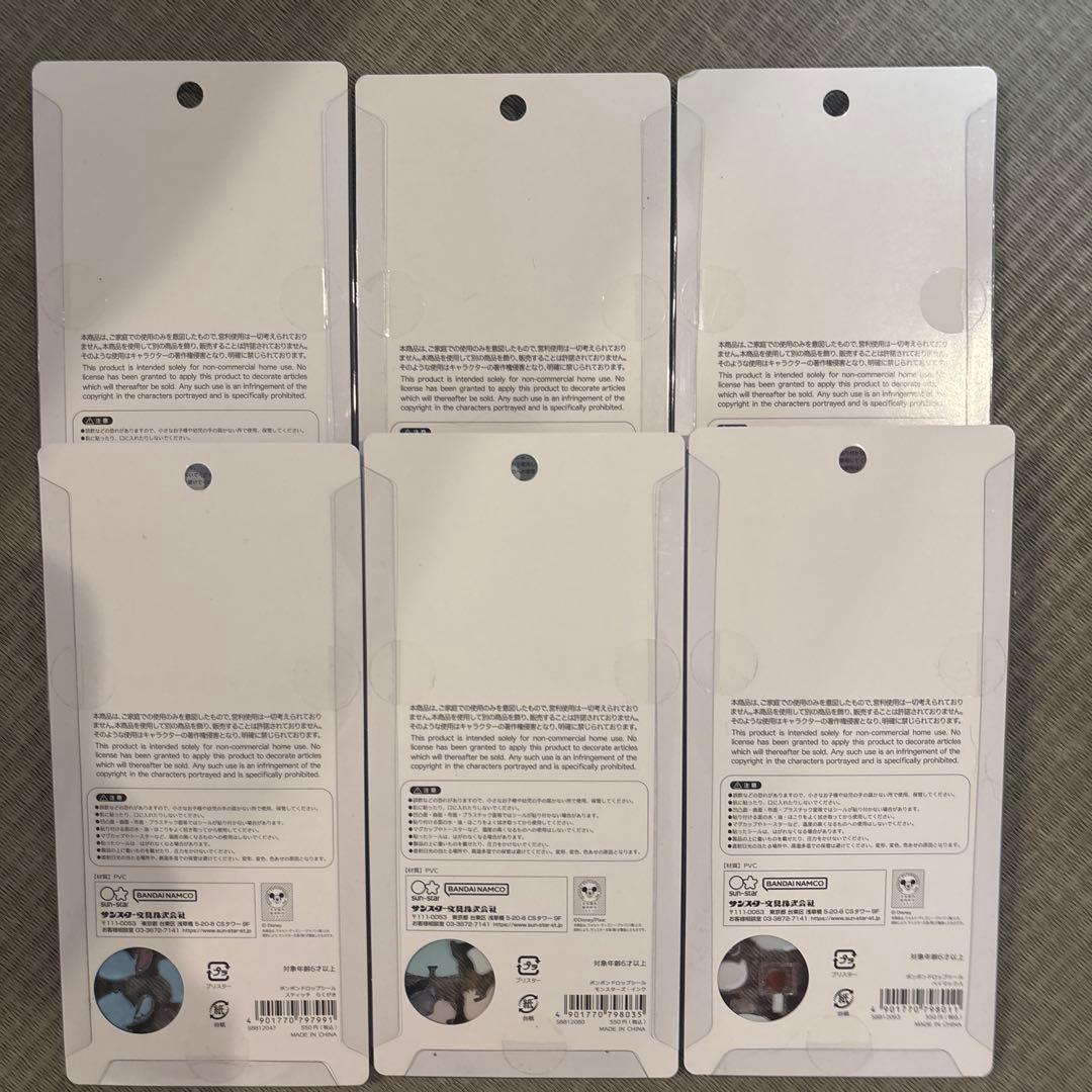 【国内正規品】ボンボンドロップシール　ディズニー クラシック　ズートピア