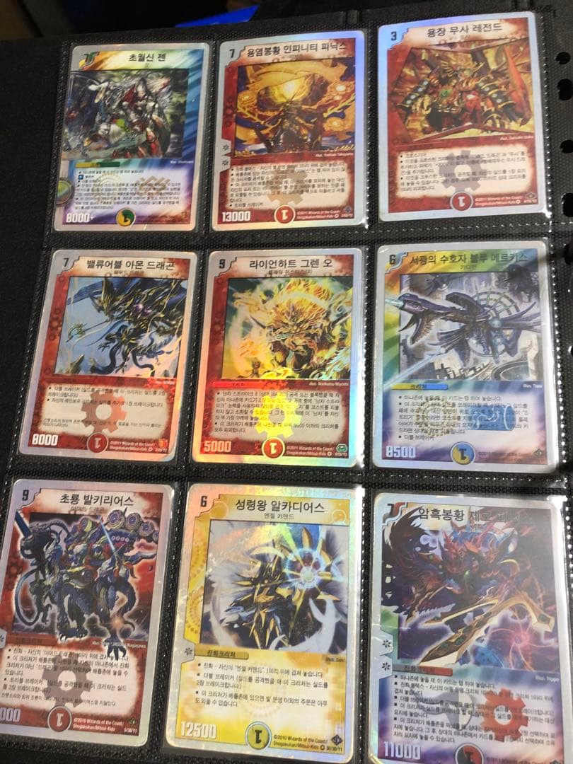 【傷あり/ジャンク】デュエルマスターズ 海外版 まとめ