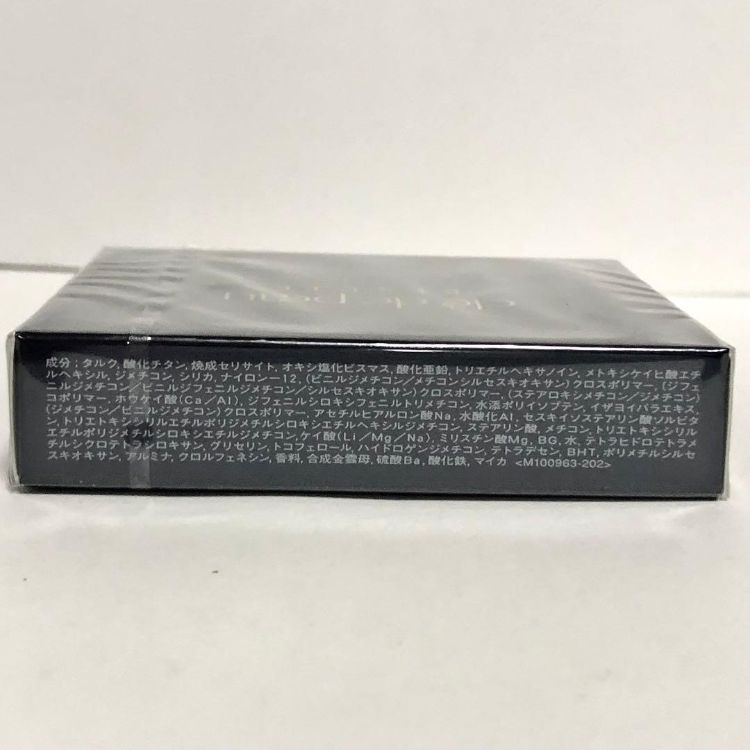 資生堂 クレ・ド・ポー ボーテ タンプードルエクラ オークル10 レフィル