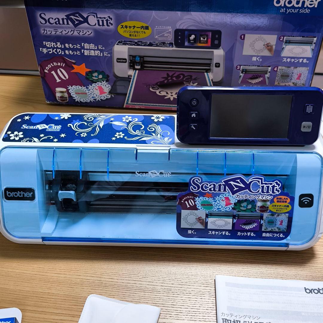 ブラザー カッティングマシン CM650W brother ScanNCut