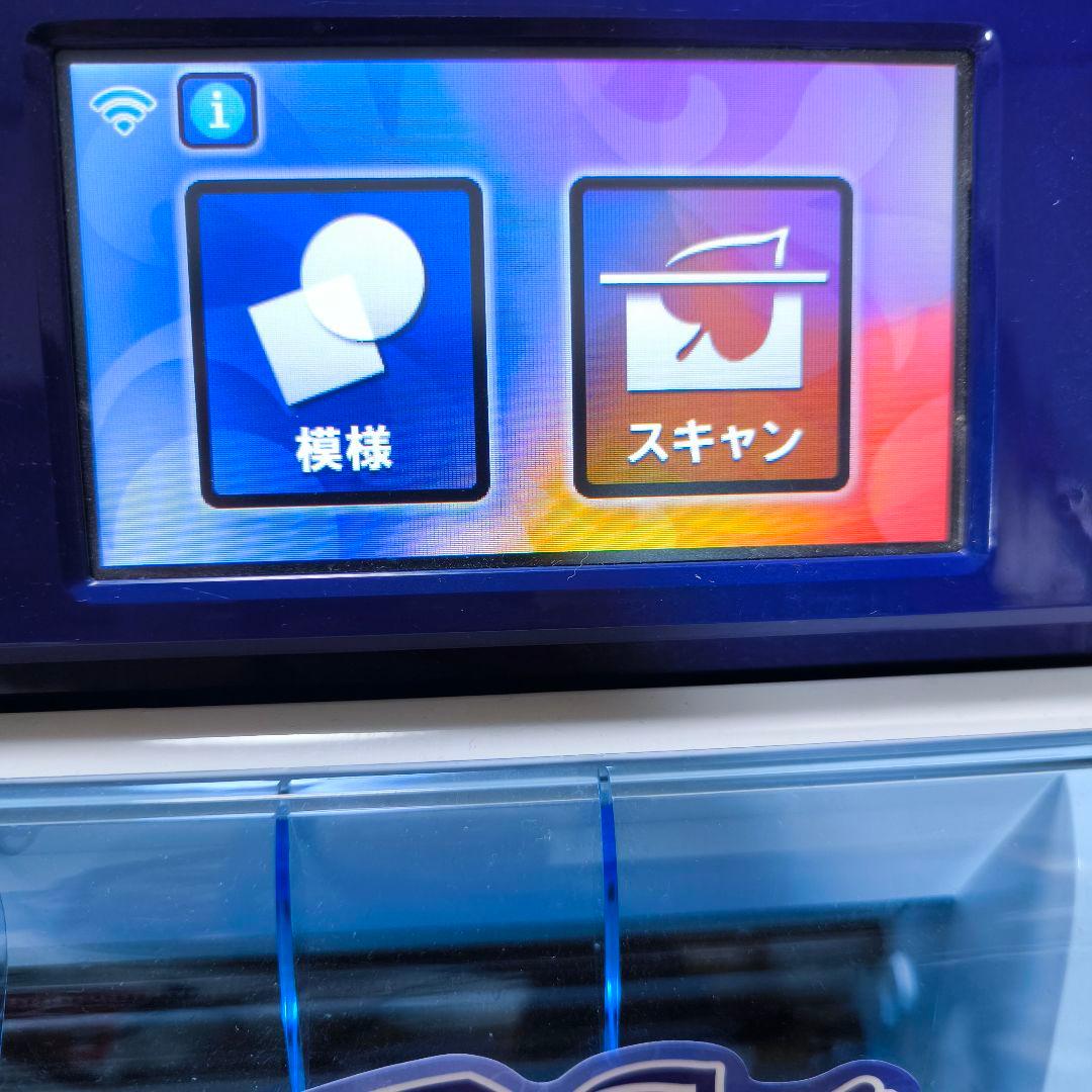 ブラザー カッティングマシン CM650W brother ScanNCut