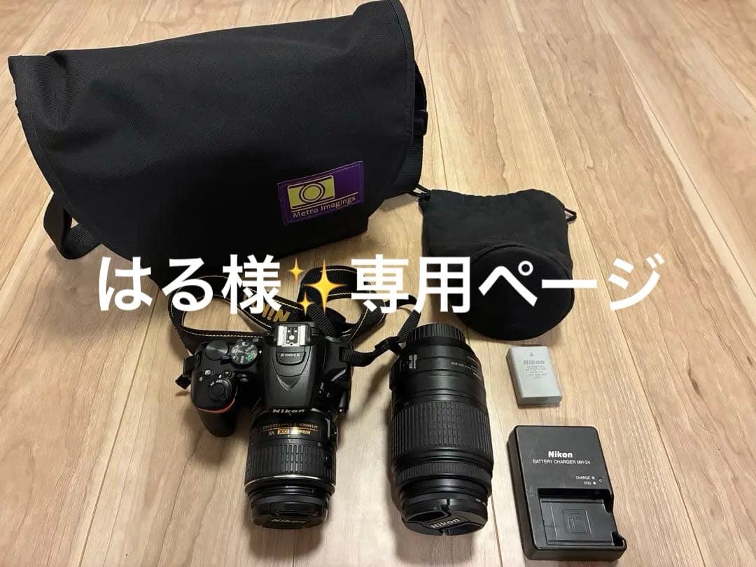 Nikon D5500 一眼レフカメラ カメラバック付き☆値下げ交渉可☆