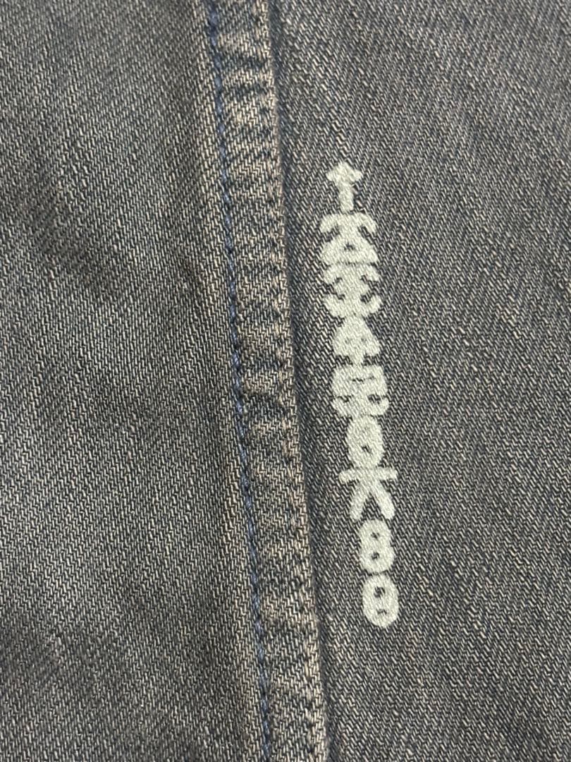 ifsixwasnine mudmax スーパーベルボトム　初期