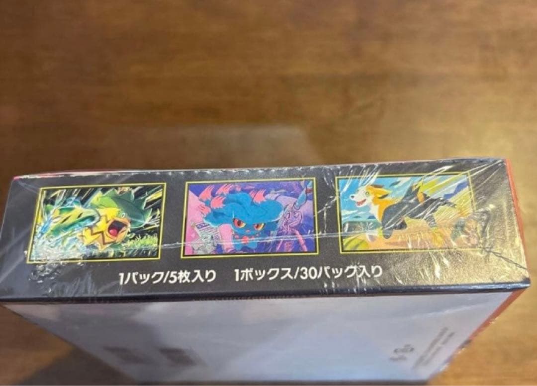 【新品未開封　シュリンク付】 ポケモンカード　インフェルノX