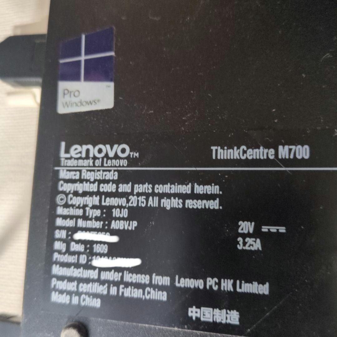 【即日発送】Lenovo ThinkCentre M700 ミニPC