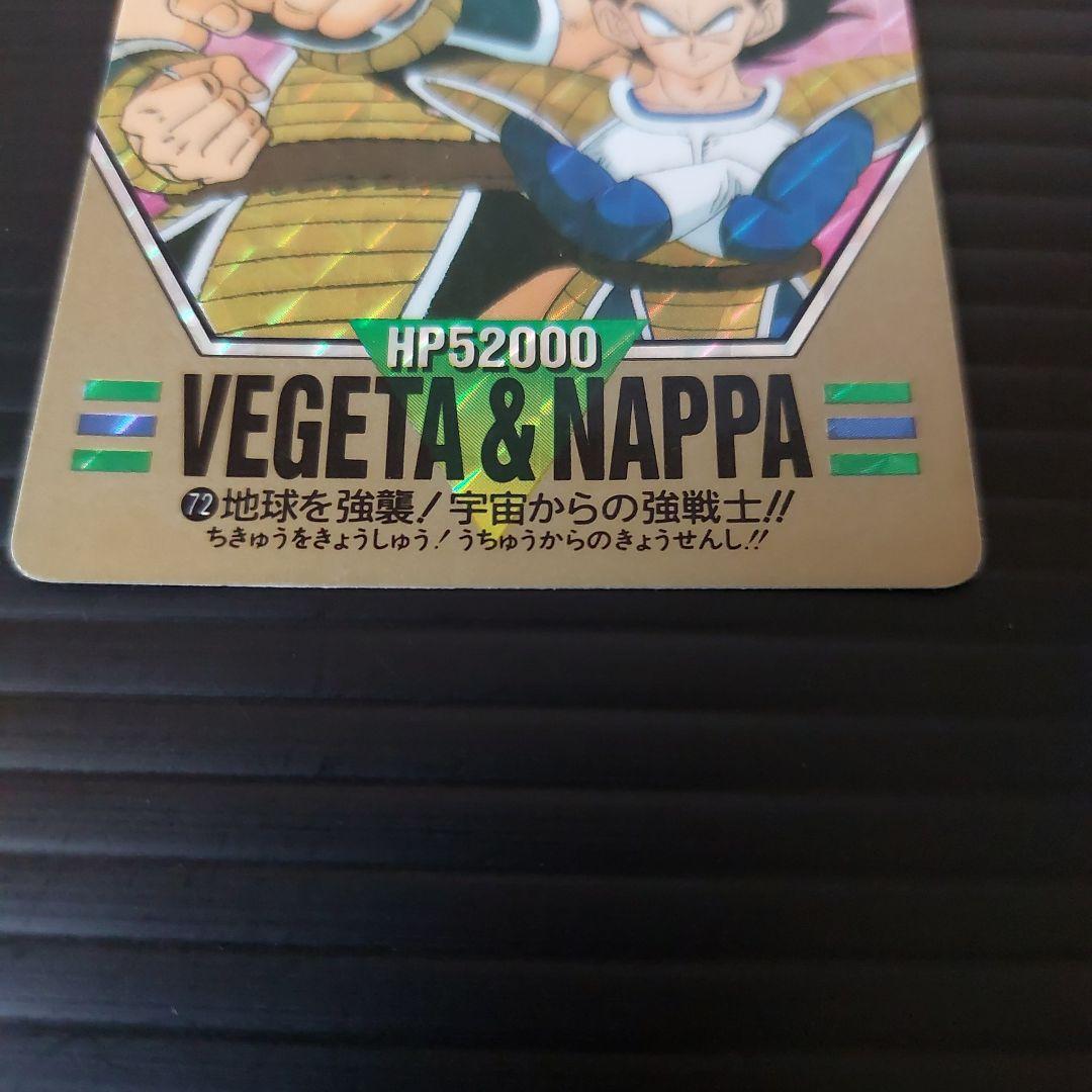 激レア　希少　ドラゴンボール バーコードウォーズ2枚セット