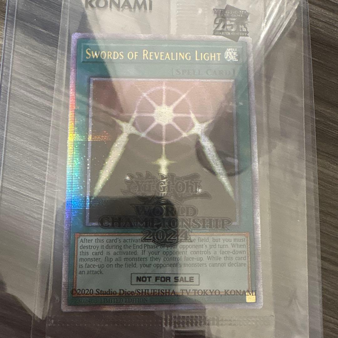 遊戯王WCS2024 セレブレーションイベント 未開封