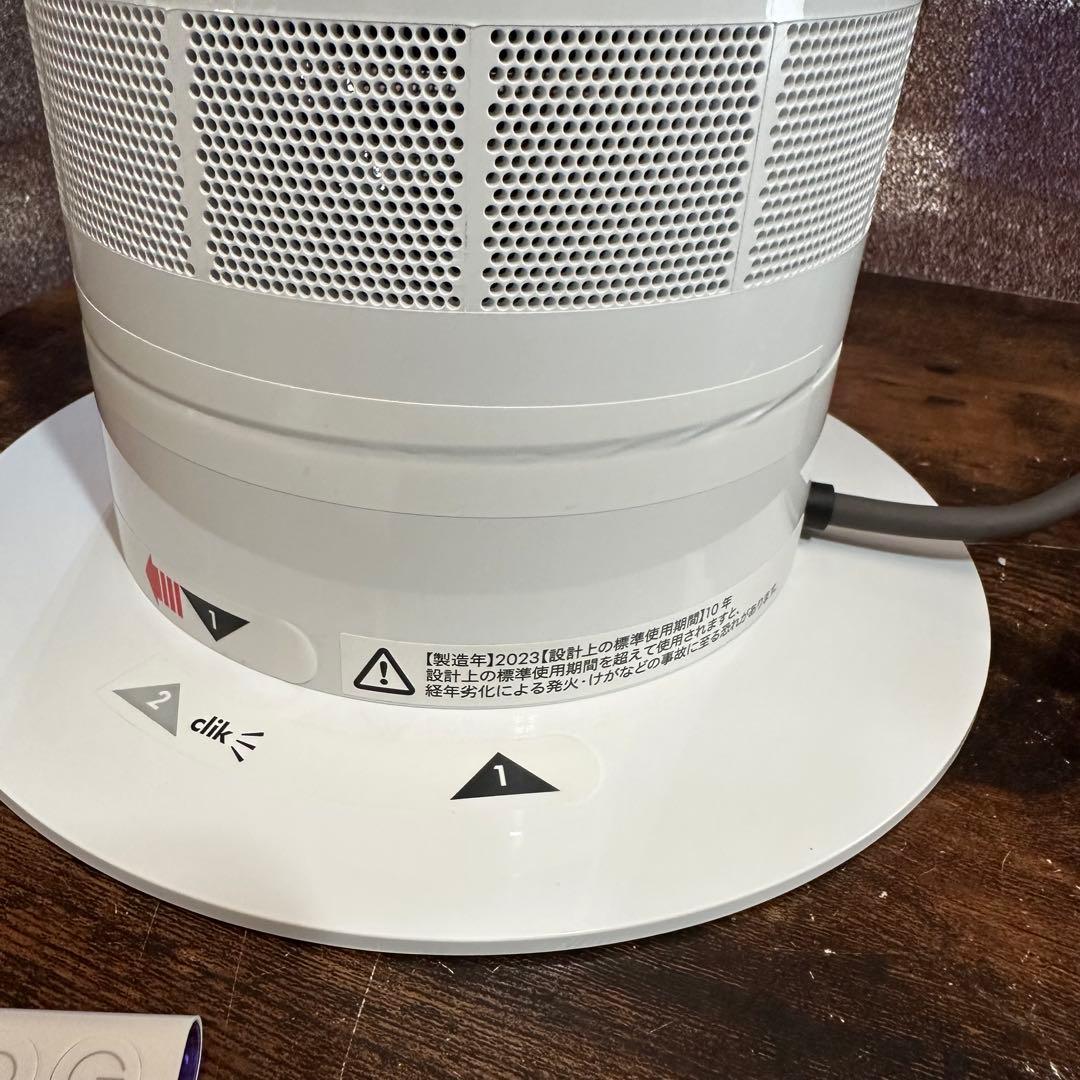 ダイソン AM07 dyson Cool タワーファン 美品 2023年製