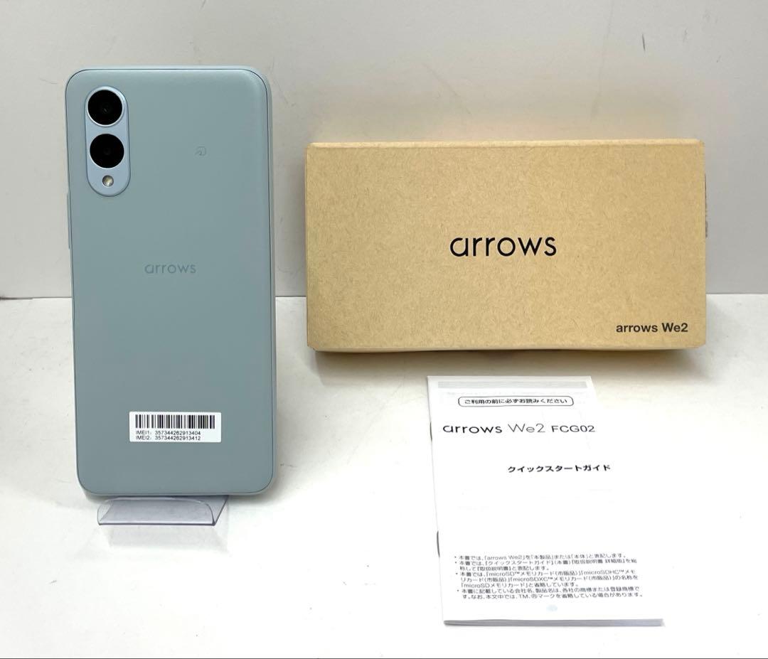 FCNT arrows We2 64GB ライトブルー KDDI