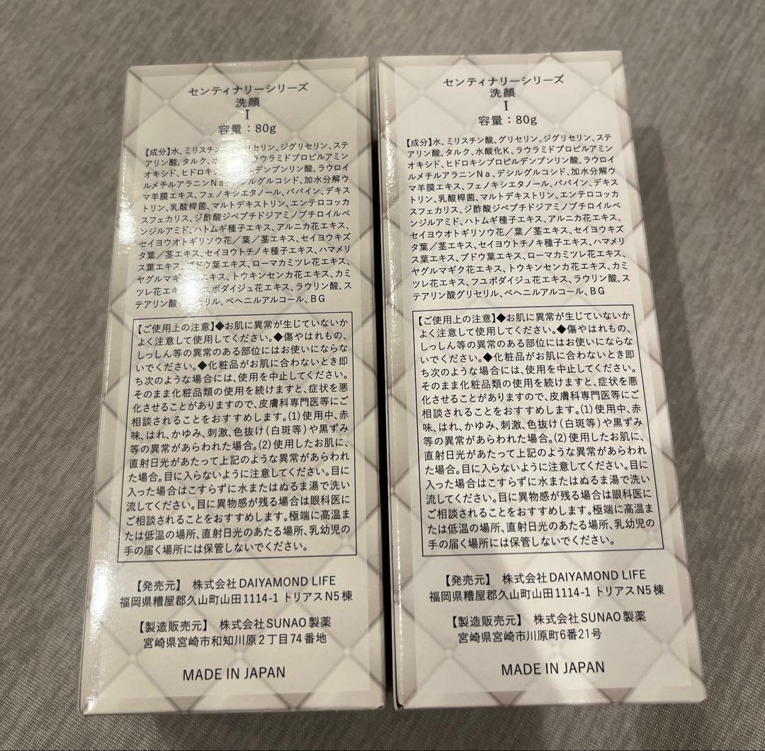 ダイヤモンドライフ ダイアモンドライフ センティナリー 洗顔
