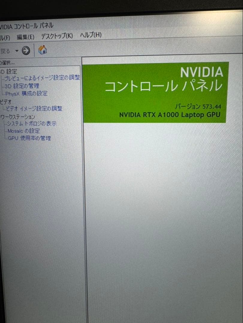 RTX A1000搭載HP ZBOOK 15.6 G9 i7-12700H
