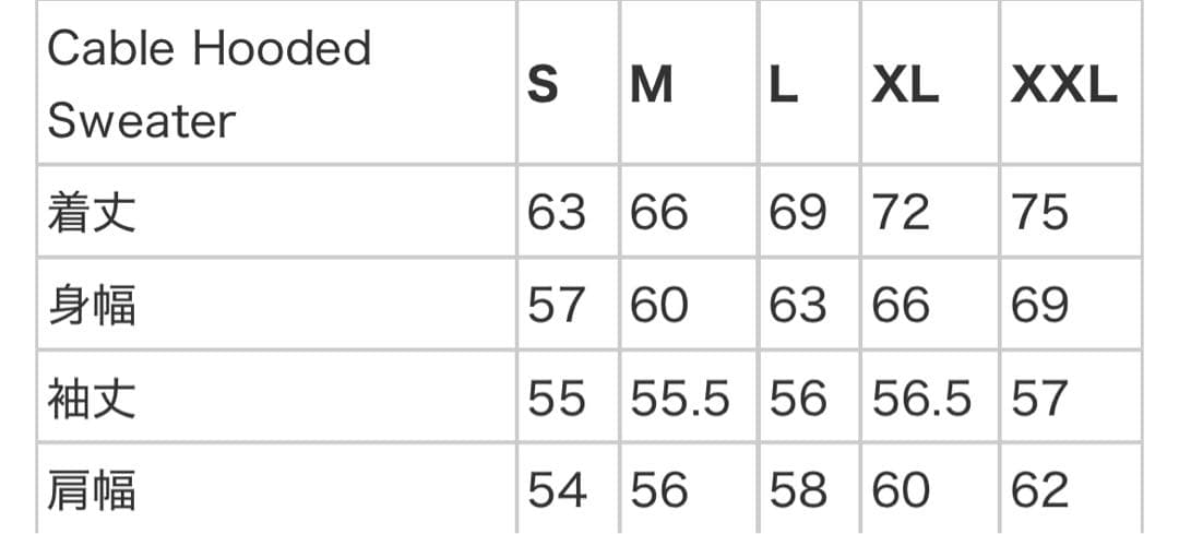 トップス Supreme Cable Hooded Sweater XL 25fw