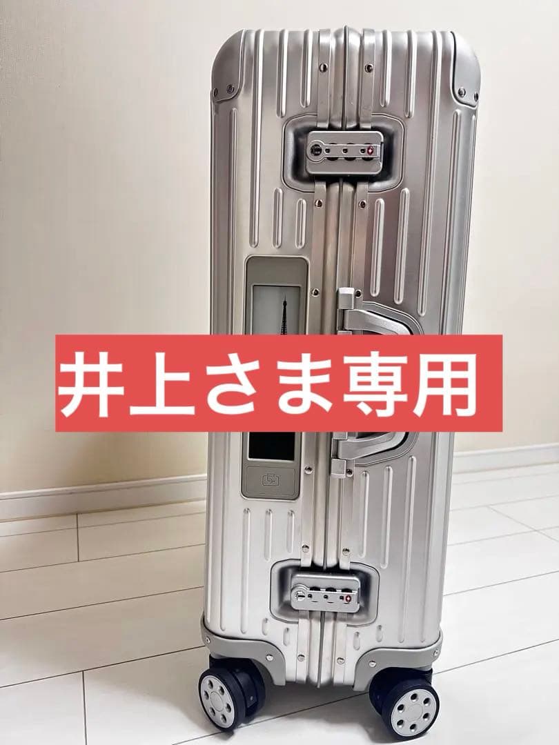 リモワ　トパーズ RIMOWA TOPAS E-Tag 4輪 TSAロック