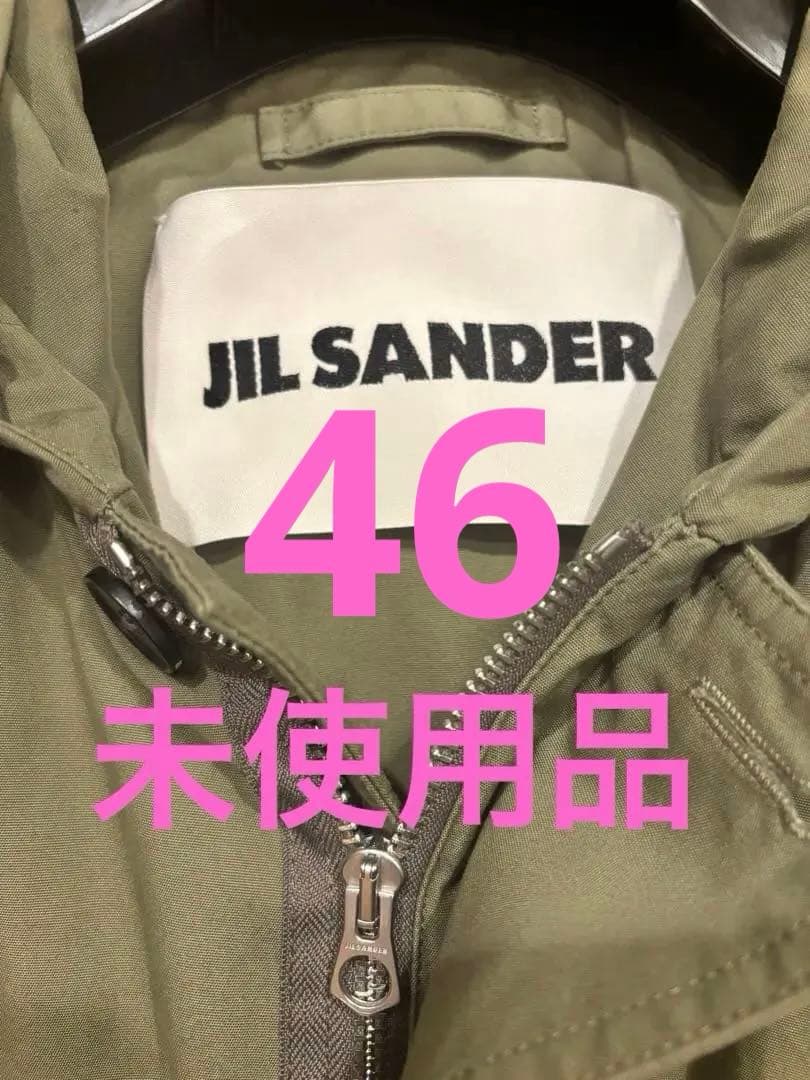 新品未使用　ジルサンダー　ミリタリーコート　サイズ46