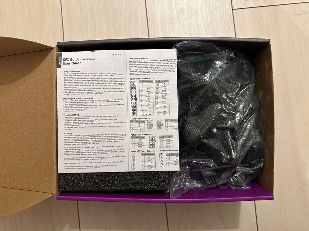 COOLER MASTER V650 SFX電源　80PLUS GOLD