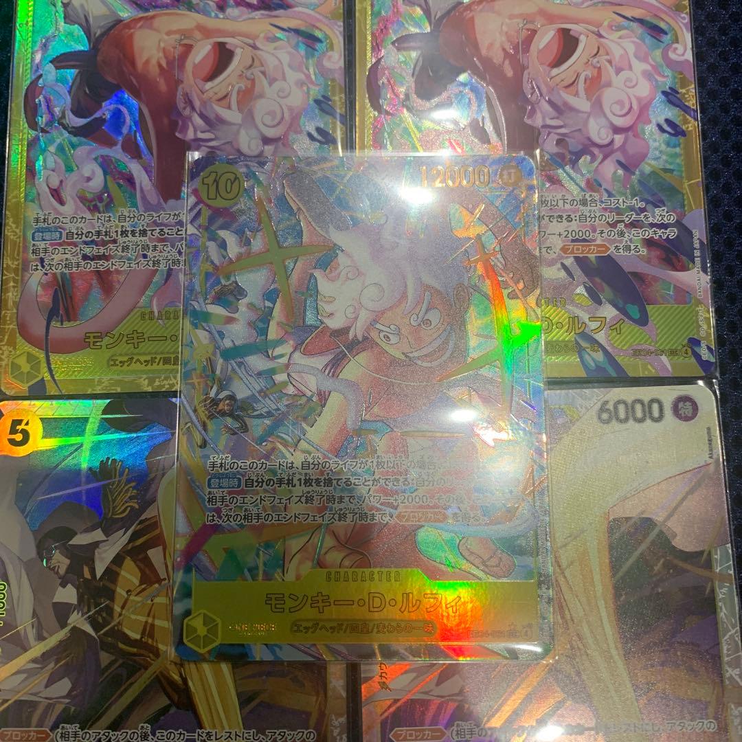 匿名発送　ワンピース カード　ルフィ　シクパラ、シク2枚　ボルサリーノsr2枚