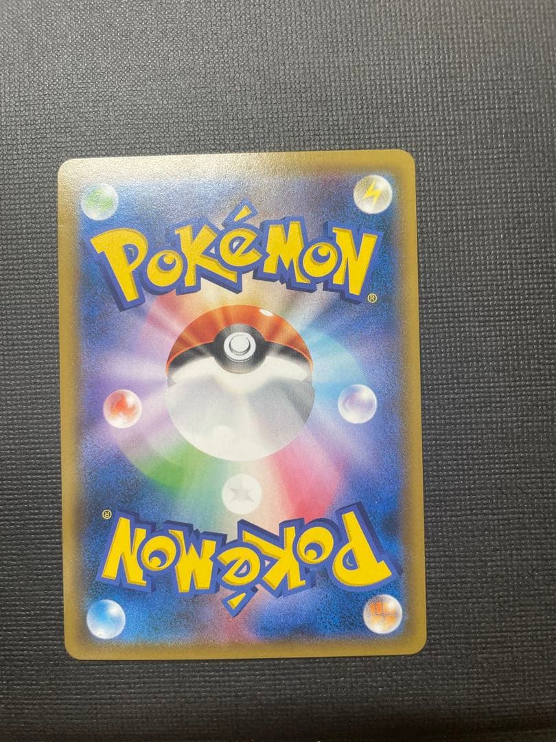 タイムセール‼︎グレイシアgx レシラムgx SSR セット