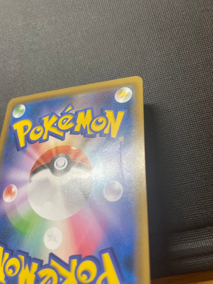 タイムセール‼︎グレイシアgx レシラムgx SSR セット