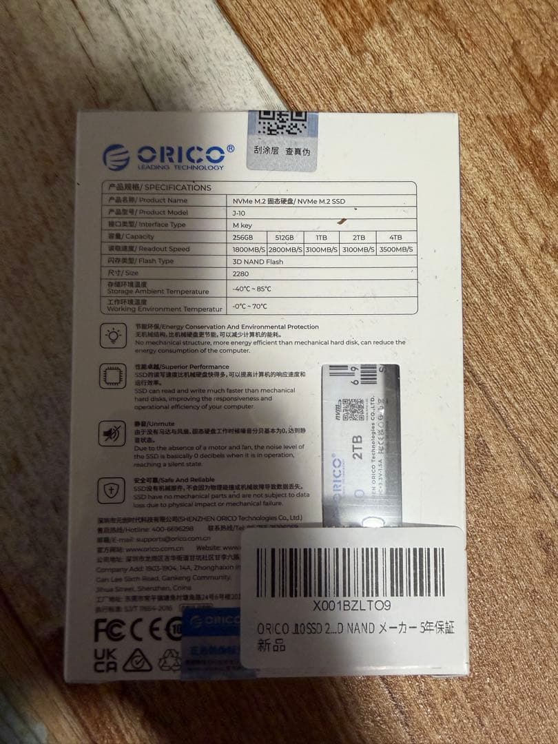 ORICO J10 SSD 2TB M.2 最大読込：3100MB/s