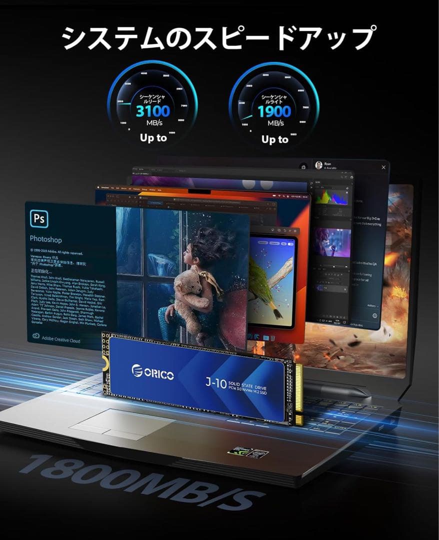 ORICO J10 SSD 2TB M.2 最大読込：3100MB/s