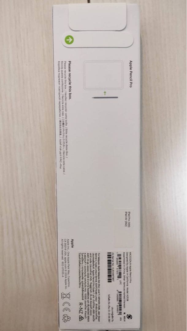 新品未開封iPad mini (第7世代) +Apple Pencil Pro