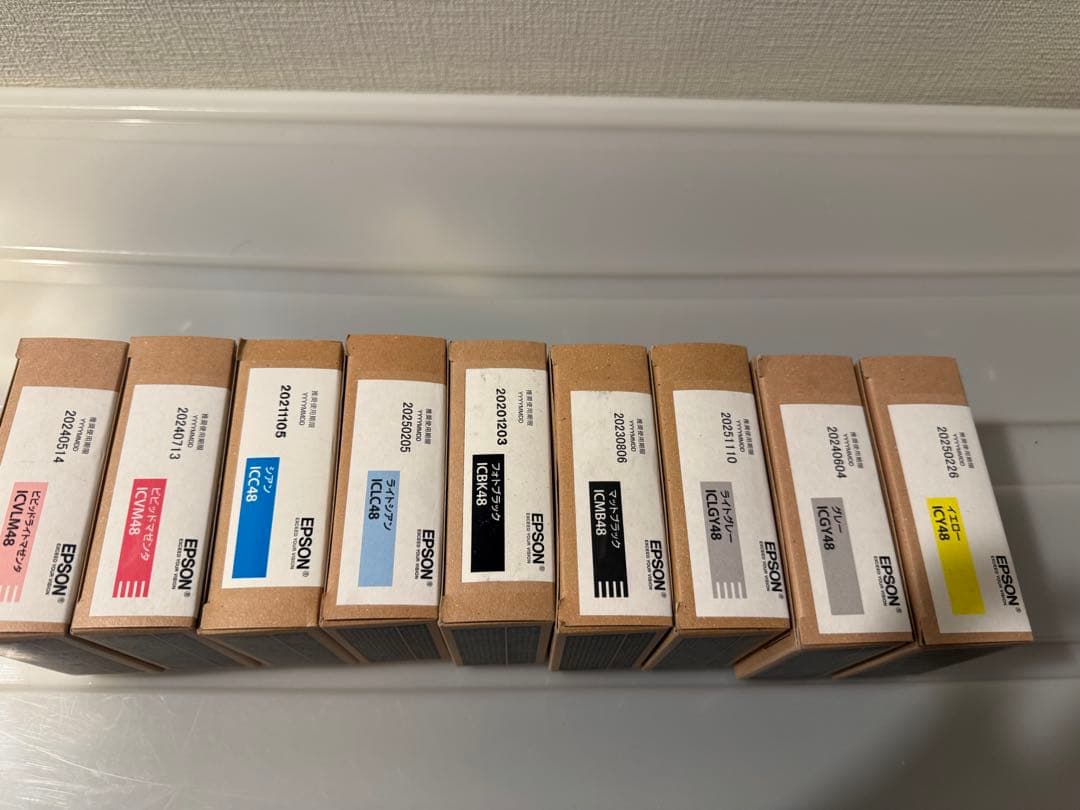 PX5800/5002純正インク９本セット(全色各1本)