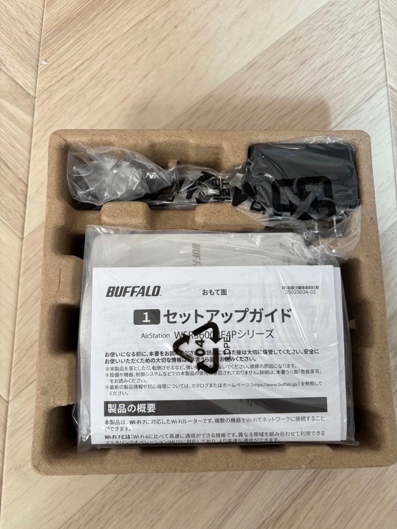 あるちゃん　お取り置き　2個おまとめ