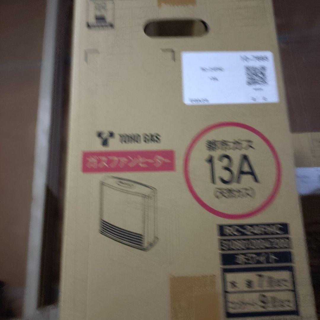 TOHO GAS ガスファンヒーター RC-24FHC　新品ガスホース付き