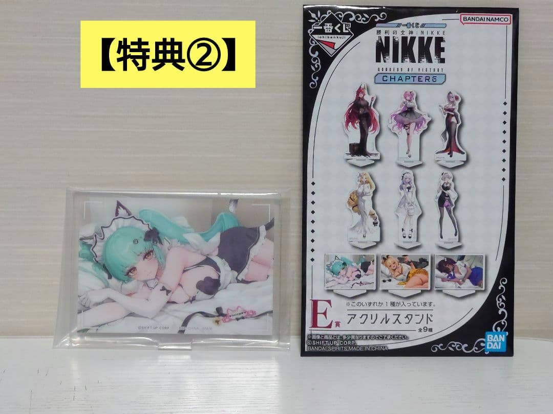 一番くじ 勝利の女神 NIKKE CHAPTER6 B賞 シンデレラフィギュア