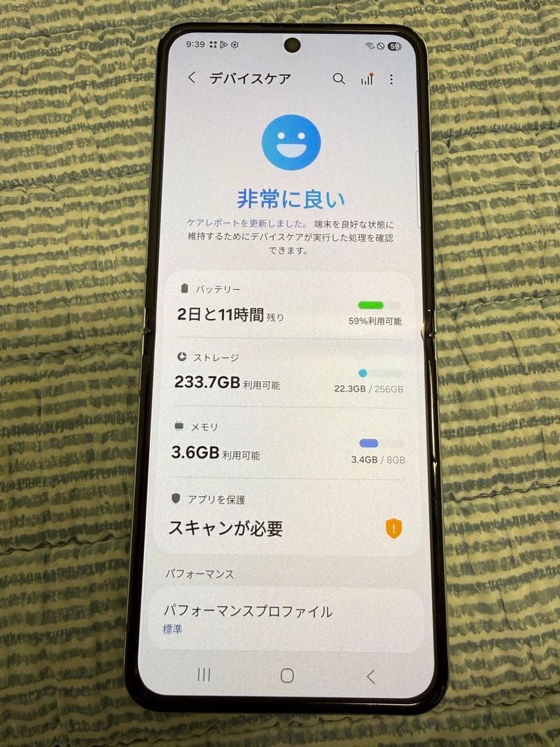 N*z様 Galaxy Z Flip5 256GB ミント SIMフリー ケース