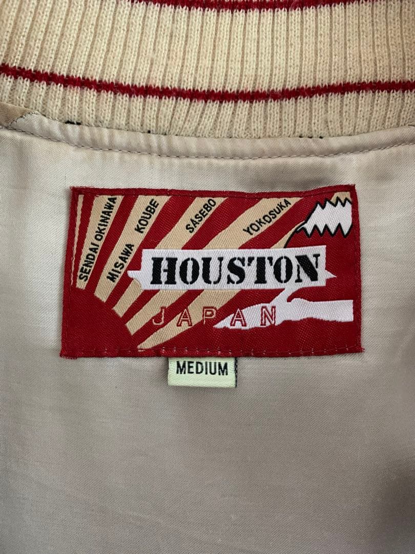 【Houston /ヒューストン】スカジャン ヴィンテージ 又吉直樹 着用