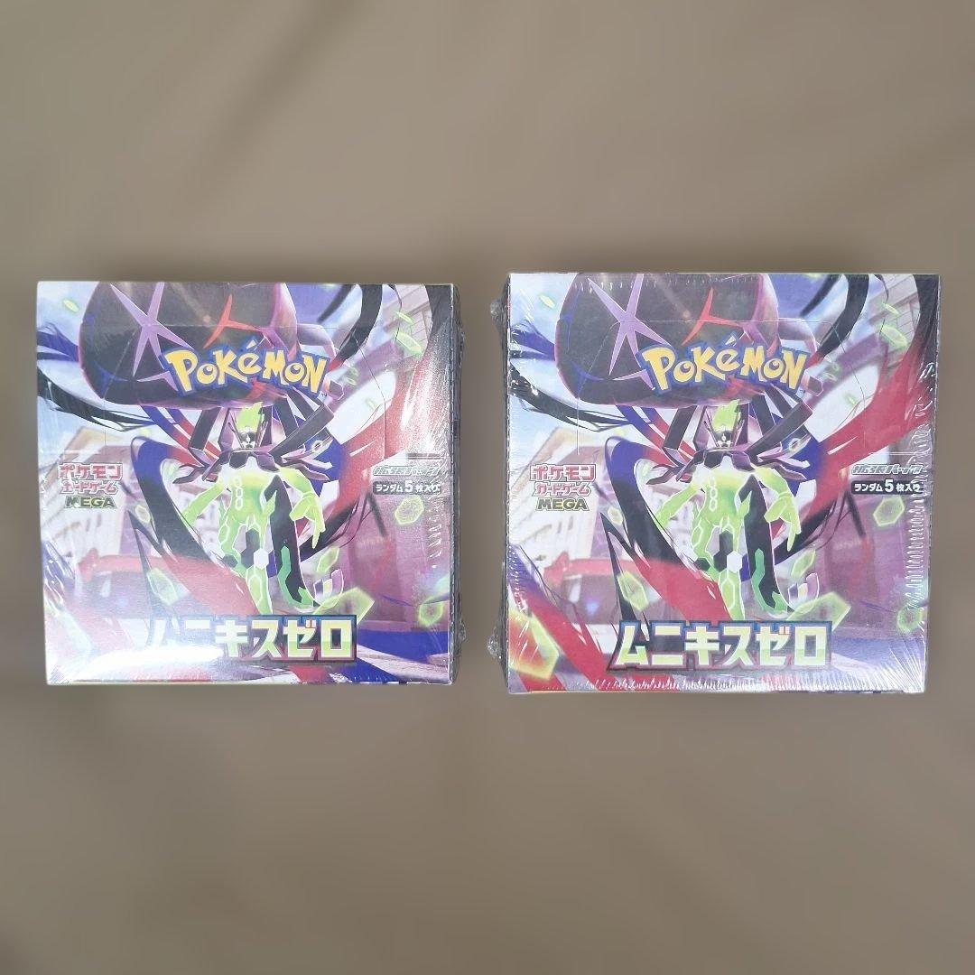 【新品未開封】ポケモンカード MEGA拡張パック ムニキスゼロ　2BOX