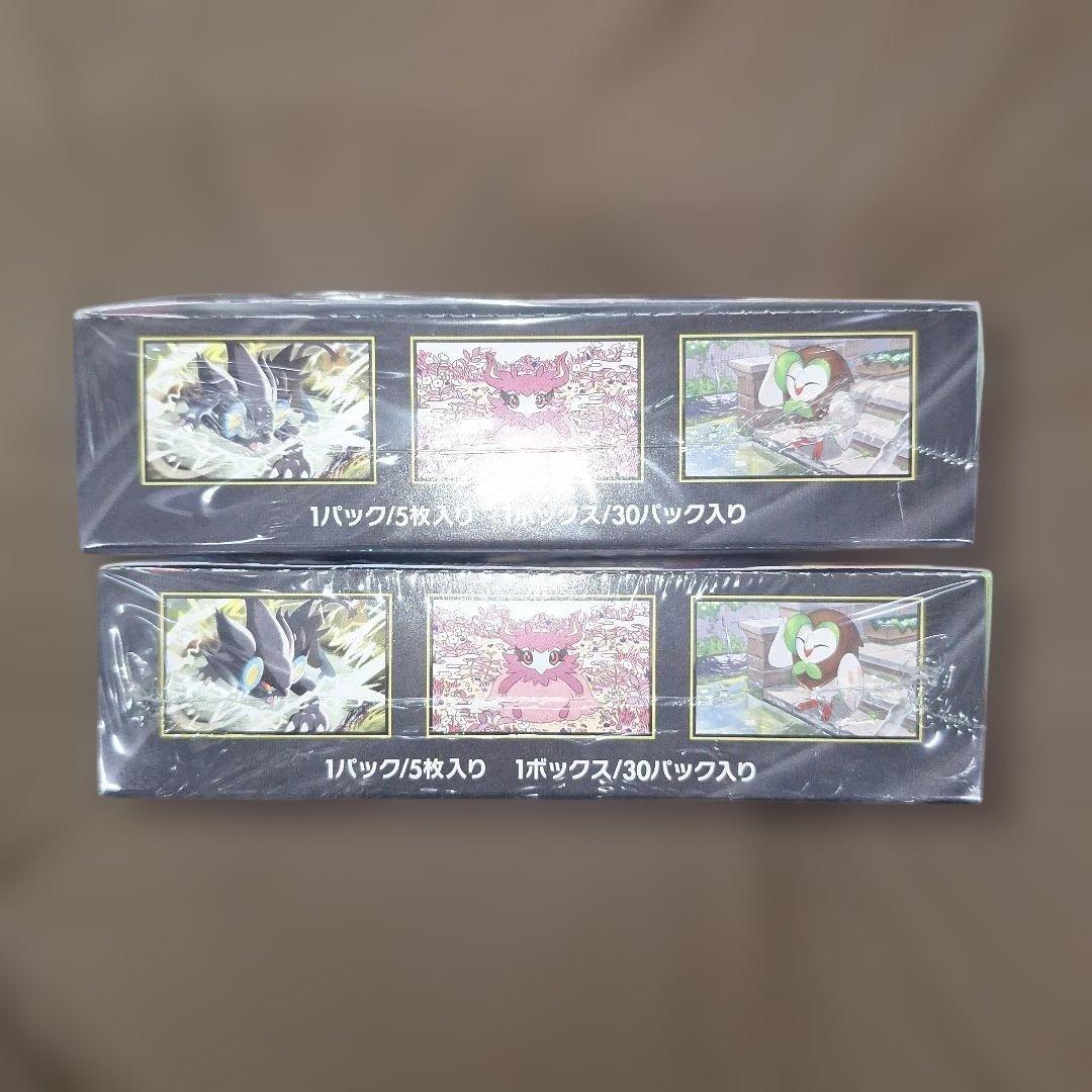 【新品未開封】ポケモンカード MEGA拡張パック ムニキスゼロ　2BOX