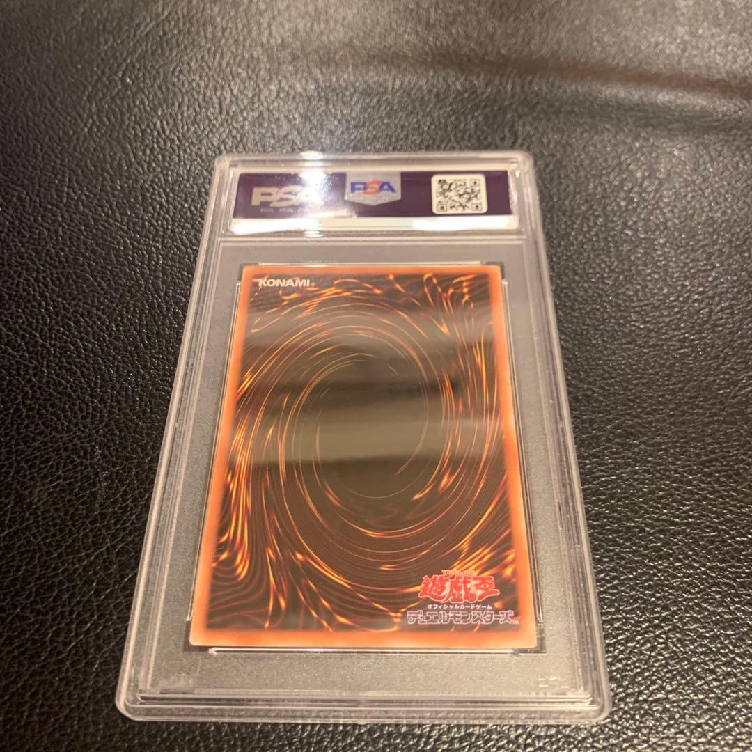 遊戯王　ガーデン・ローズ・フローラ　PSA9