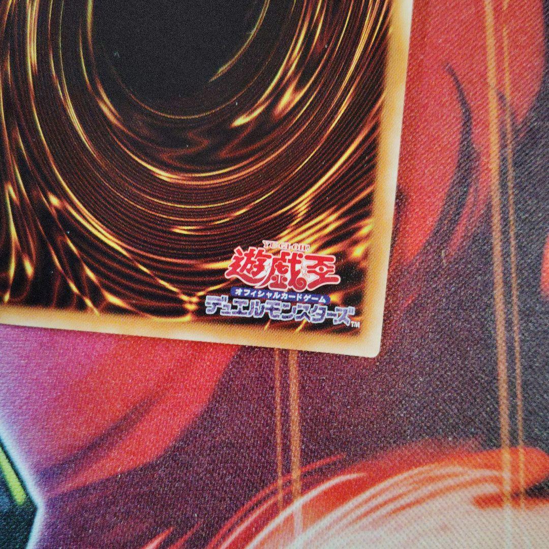 遊戯王 蒼翠の風霊使いウィン 20thシークレット