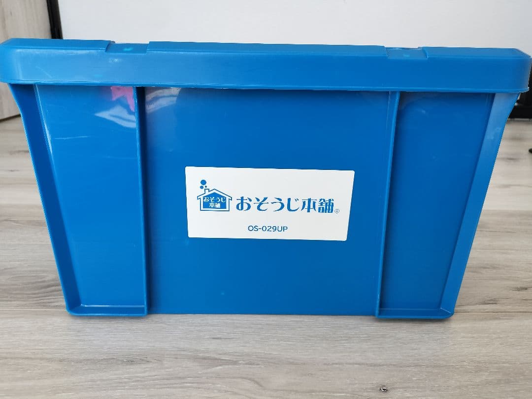 美品☆西武丸山　 高圧洗浄機 OS-029UP 丸山製作所 100V