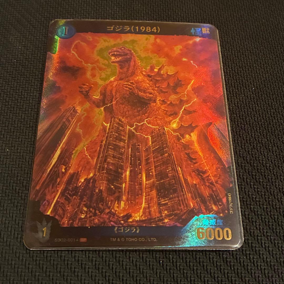 【即日発送】　ゴジラカードゲーム　SP 平成ゴジラ パラレル 箔押し