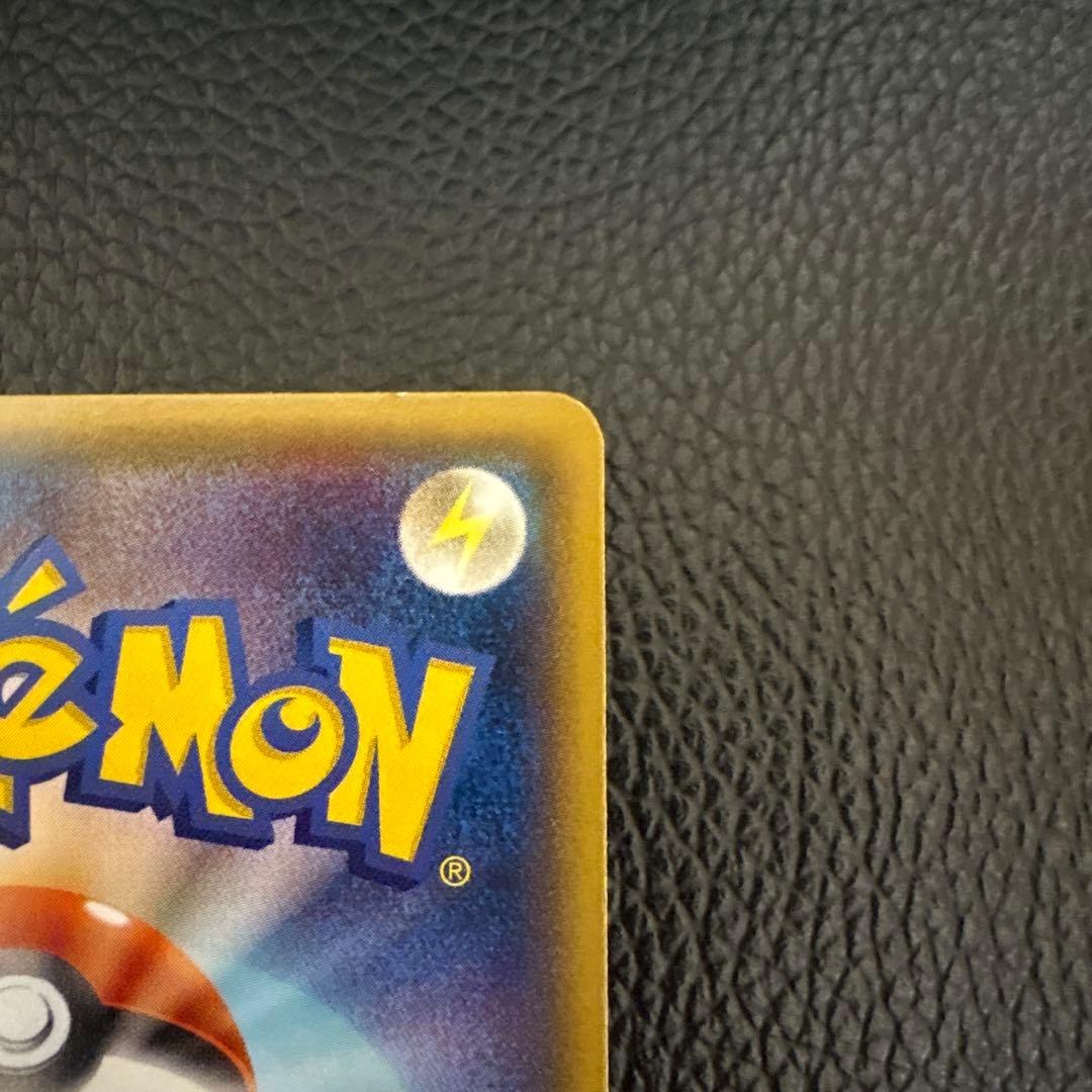 【ラッキーカムカム様】専用 メガトウキョーのピカチュウ PROMO