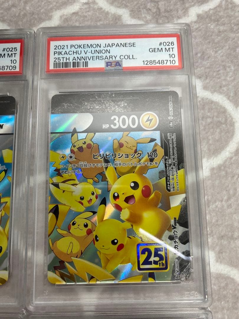 【連番 PSA10】ピカチュウv union 4枚セット