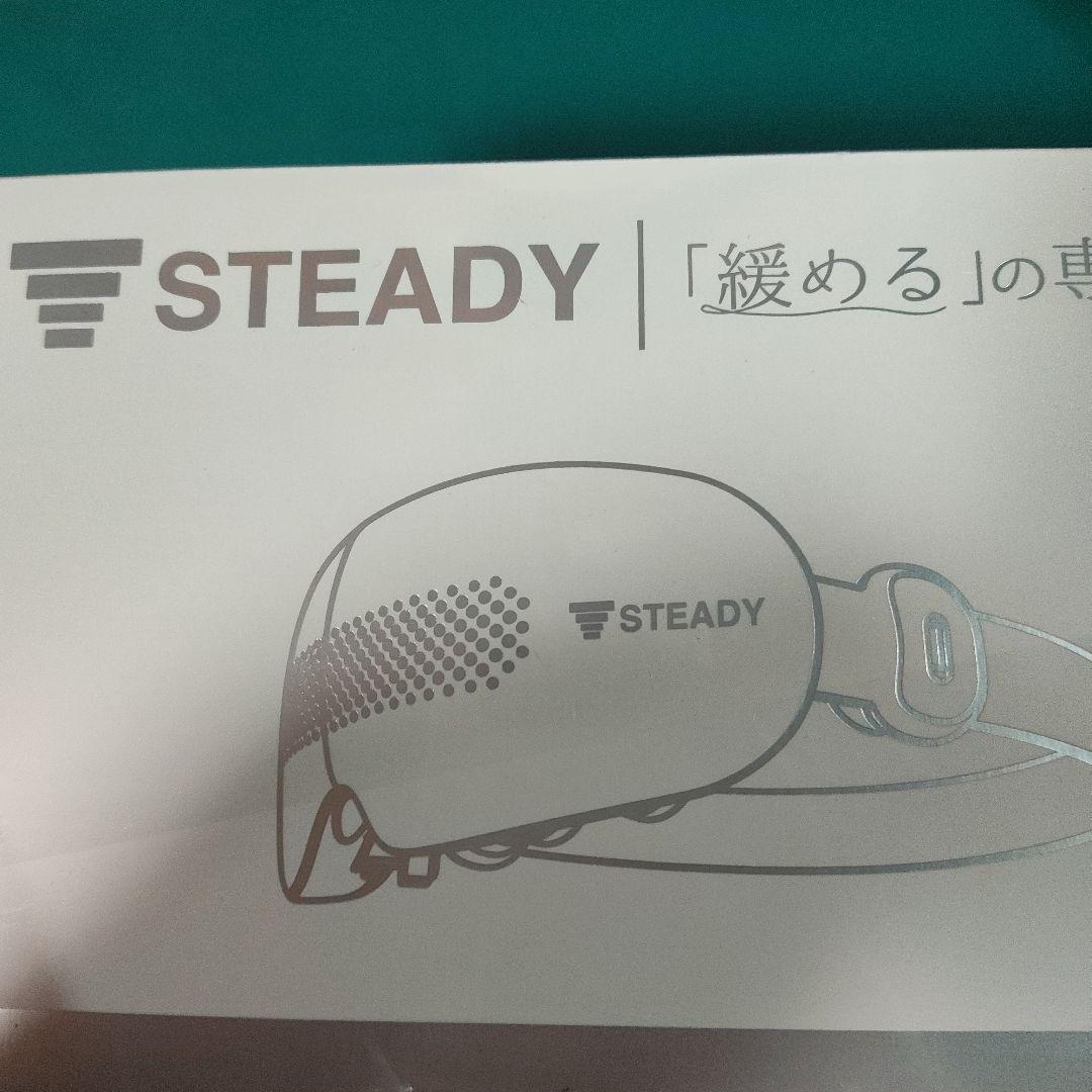 ●　蒸気アイウォーマー 【42°Cの蒸気×タッピング刺激】