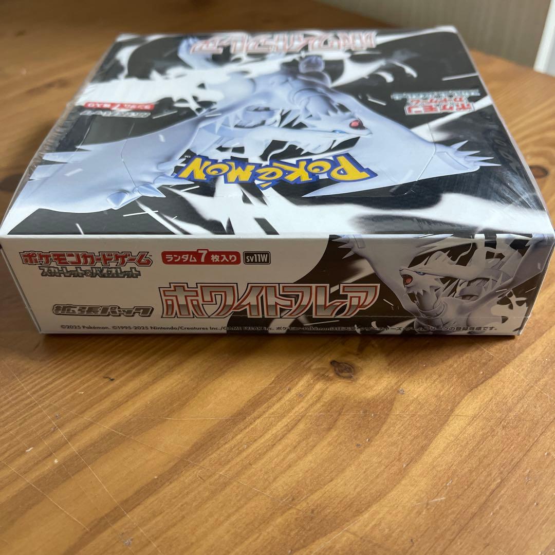 基*す様 ポケモンカード ホワイトフレア 7パック入り