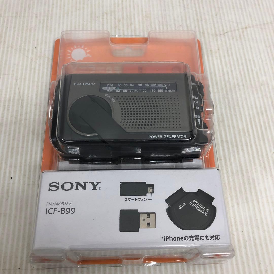 SONY ICF-B99 FM/AMラジオ　災害用　未使用