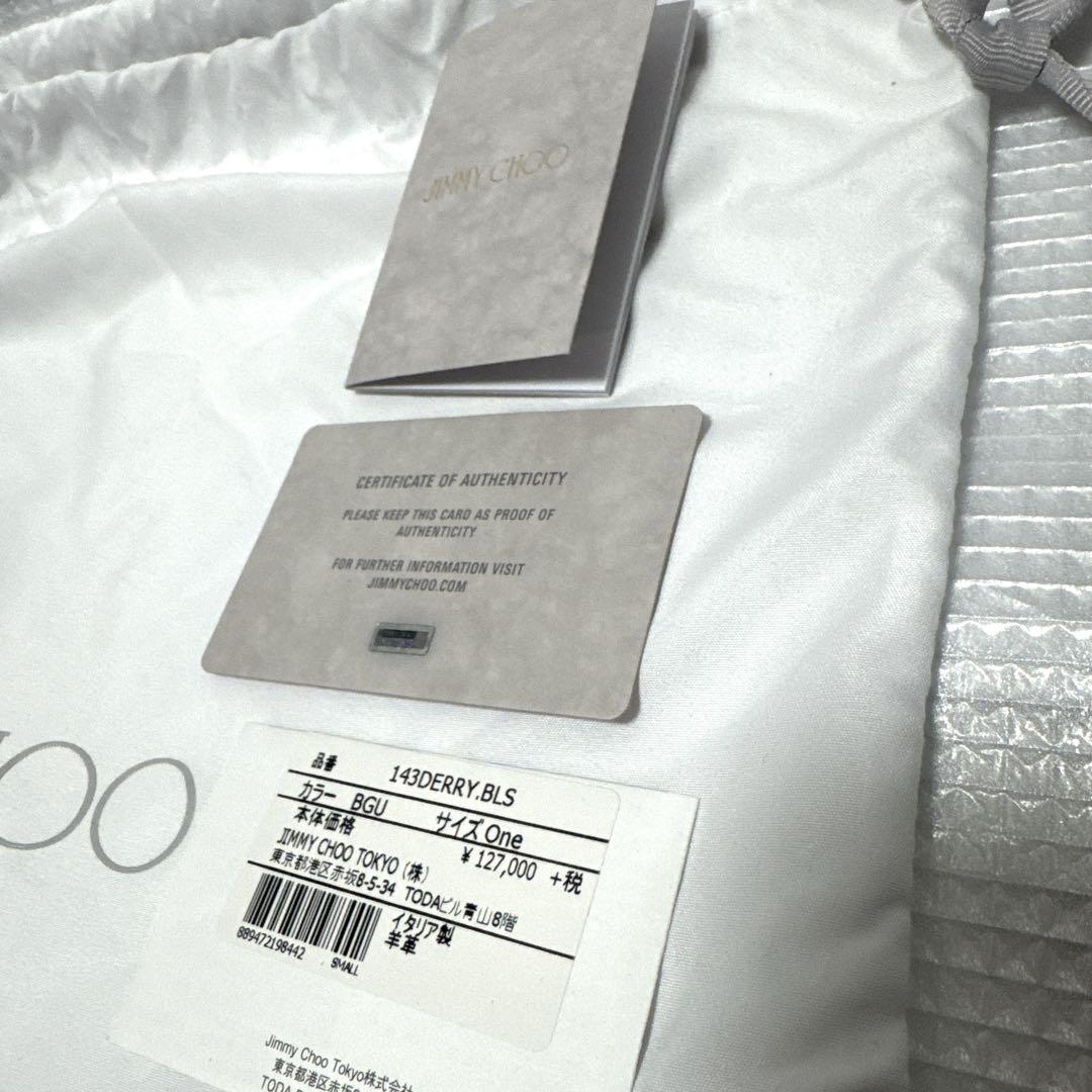 JIMMY CHOO ジミーチュウ スタースタッズ レザー ボディバッグ