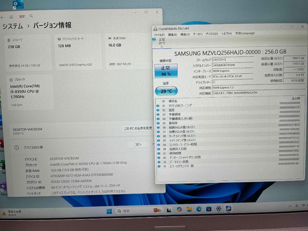 Win11 希少US配列 CF-SV7 メモリ16GB SSD256GB