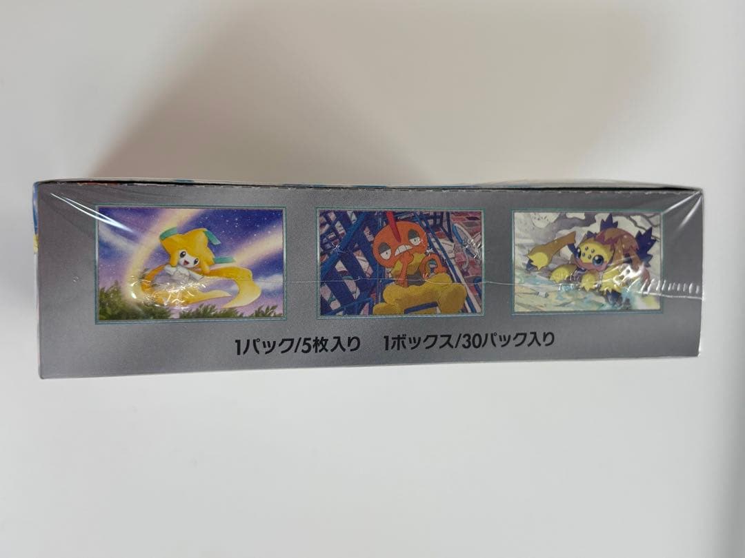 レイジングサーフ box シュリンク付き ポケモンカード