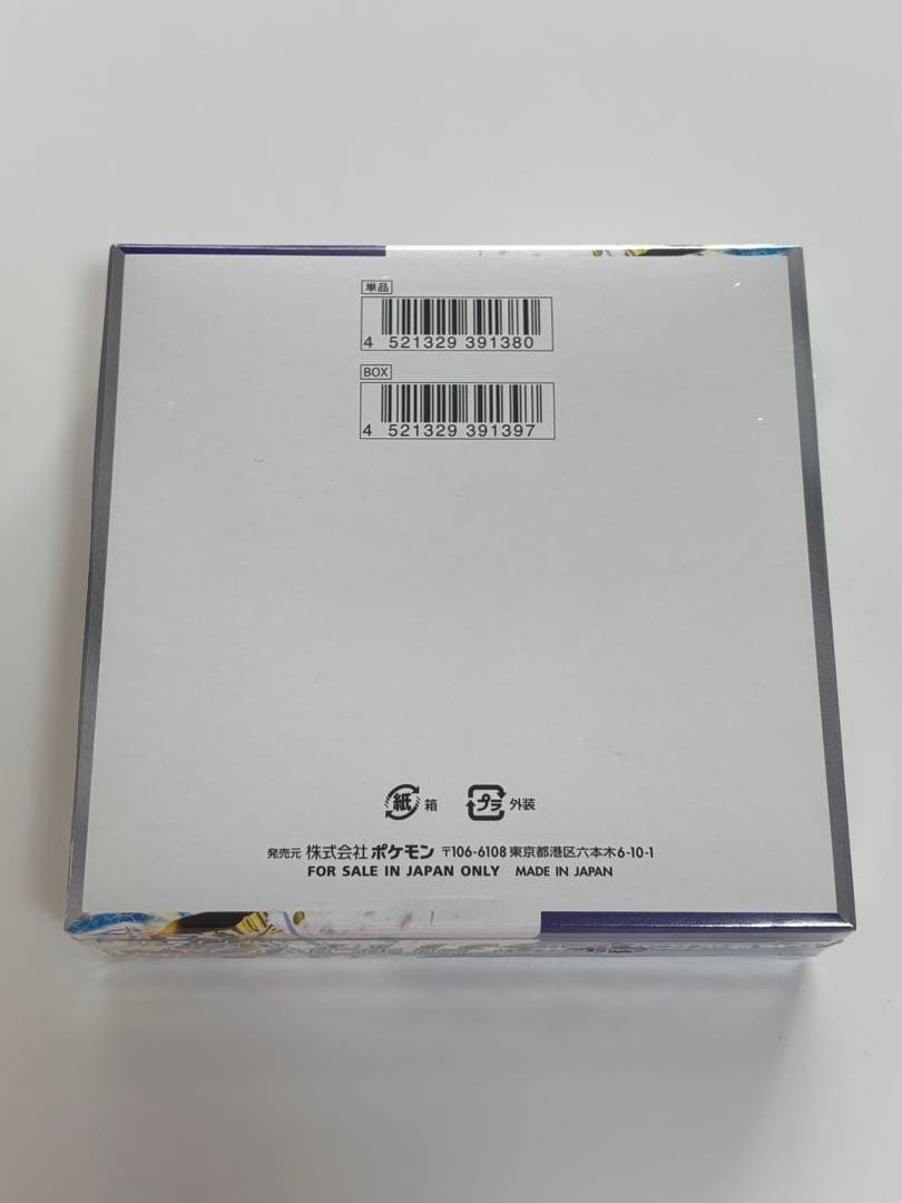 レイジングサーフ box シュリンク付き ポケモンカード